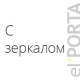 https://t-dveri.by/image/cache/catalog/elporta/s-zerkalom/logo-s-zerkalom-80x80.jpg