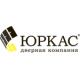 Юркас Юркас